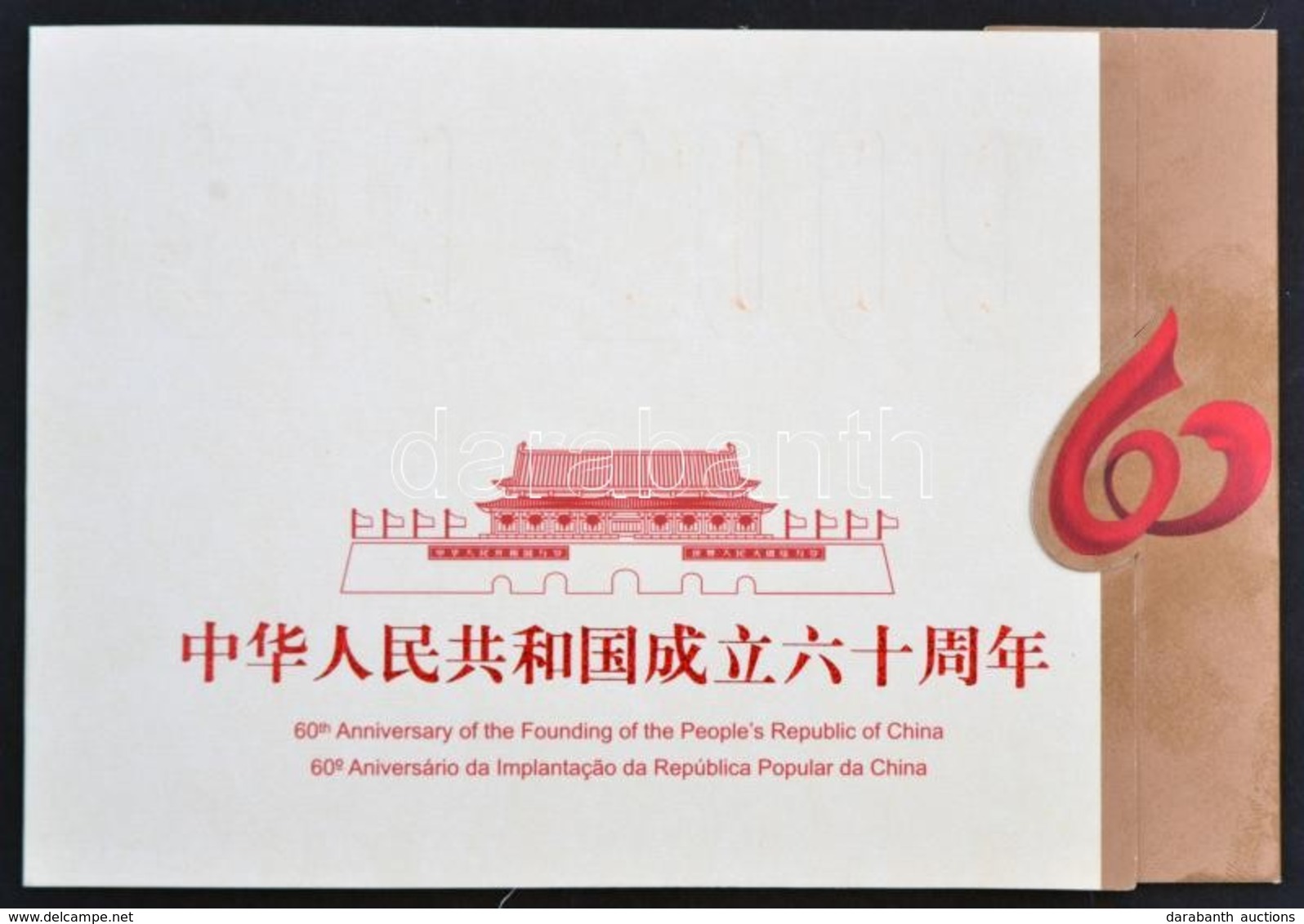 ** 2009 60 éves A Kínai Népköztársaság 3 Klf Blokkot Tartalmazó Bélyegfüzet Makaó és Hongkong Kiadásokkal - Autres & Non Classés