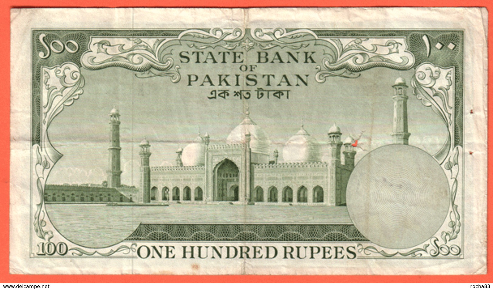 PAKISTAN - 100 Rupees ( 1973 ) Pick 23 - Pakistan