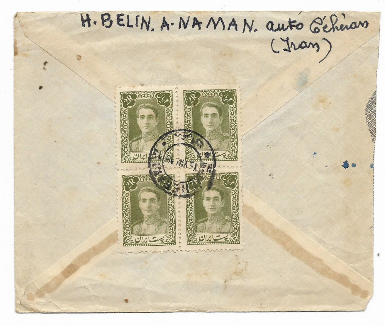 IRAN-PERSE-TEHERAN Lettre Par Avion  De AUTO-TEHERAN De 1949 Avec BLOC DE 4 Timbres Vers PARIS-FRANCE - Iran