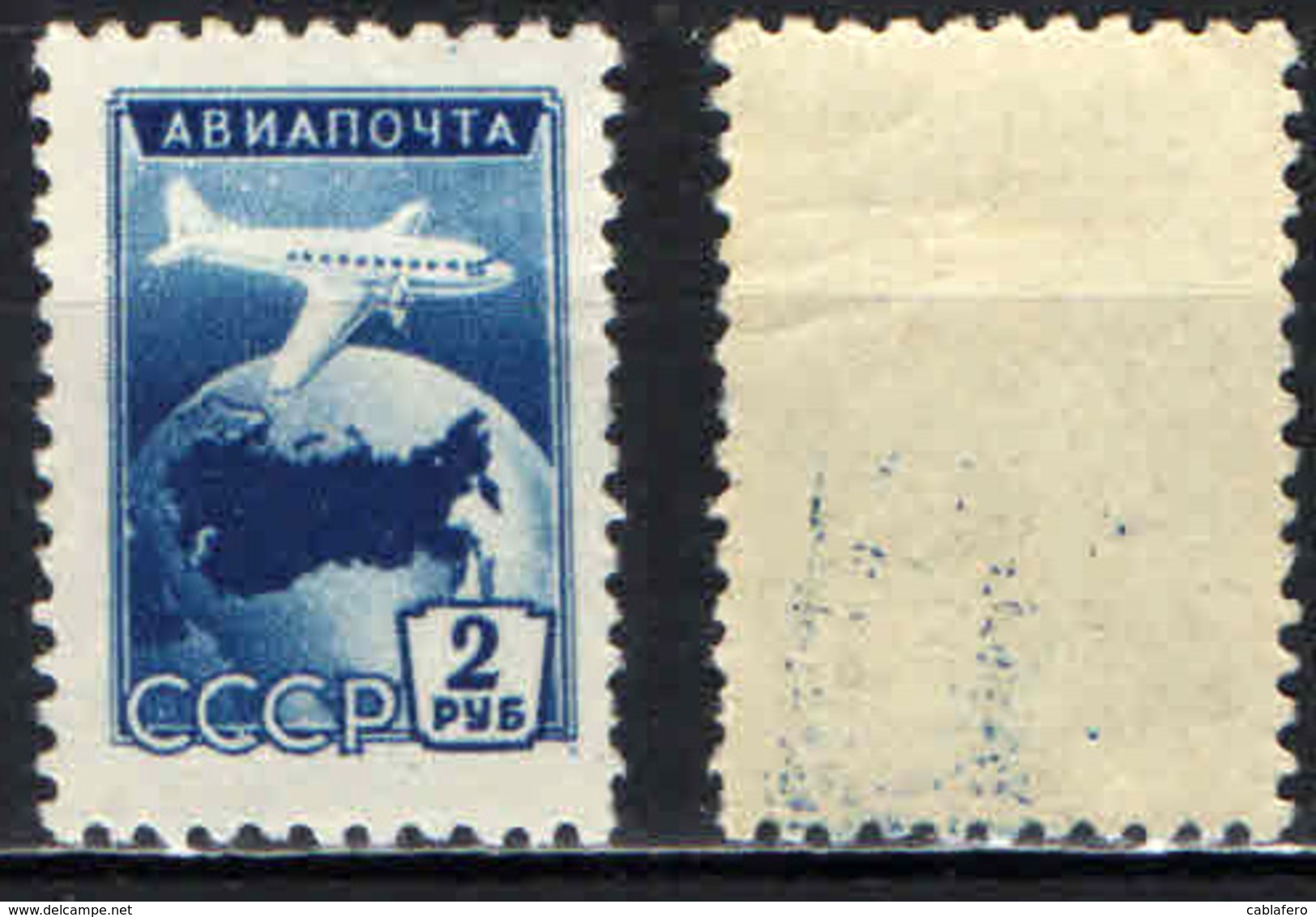 URSS - 1955 - Globe And Plane - MH - Unused Stamps