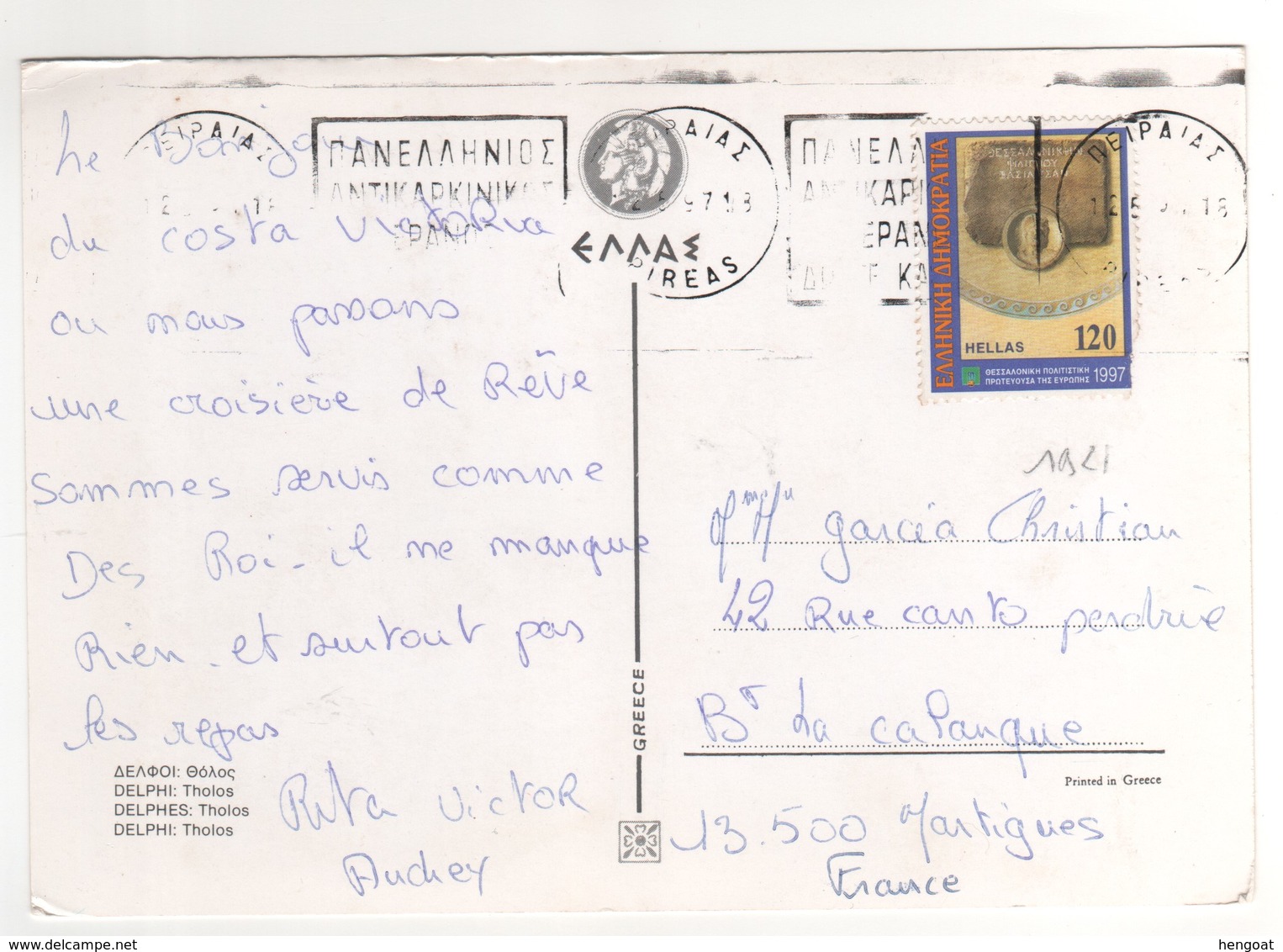 Beau Timbre , Stamp   Yvert N° 1921 Sur Cp , Carte , Postcard Du  02/05/1997 - Briefe U. Dokumente