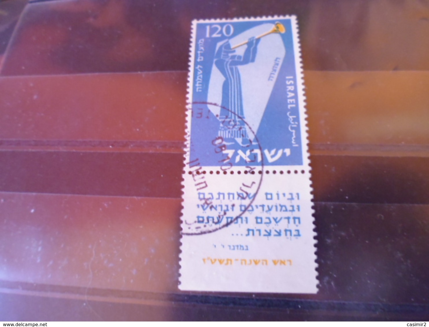 ISRAEL YVERT N° 94 - Usados (con Tab)