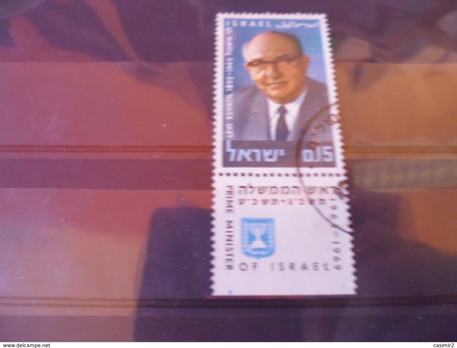 ISRAEL YVERT N° 401 - Used Stamps (with Tabs)