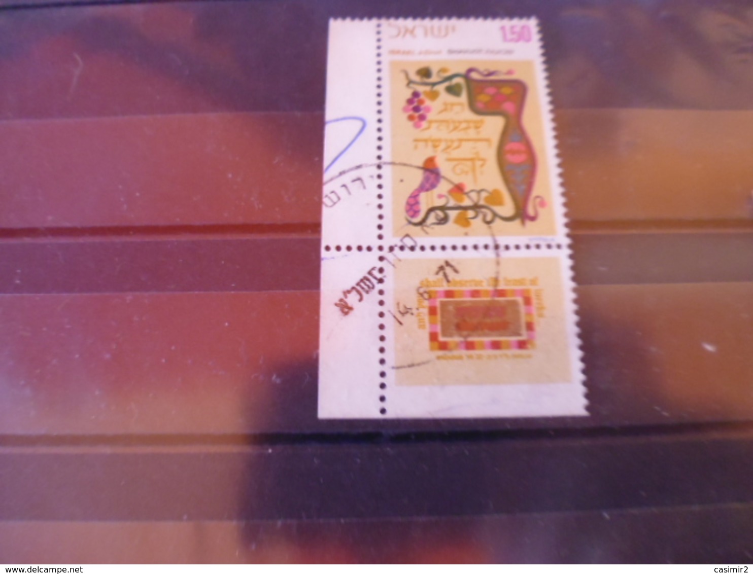 ISRAEL YVERT N° 450 - Used Stamps (with Tabs)