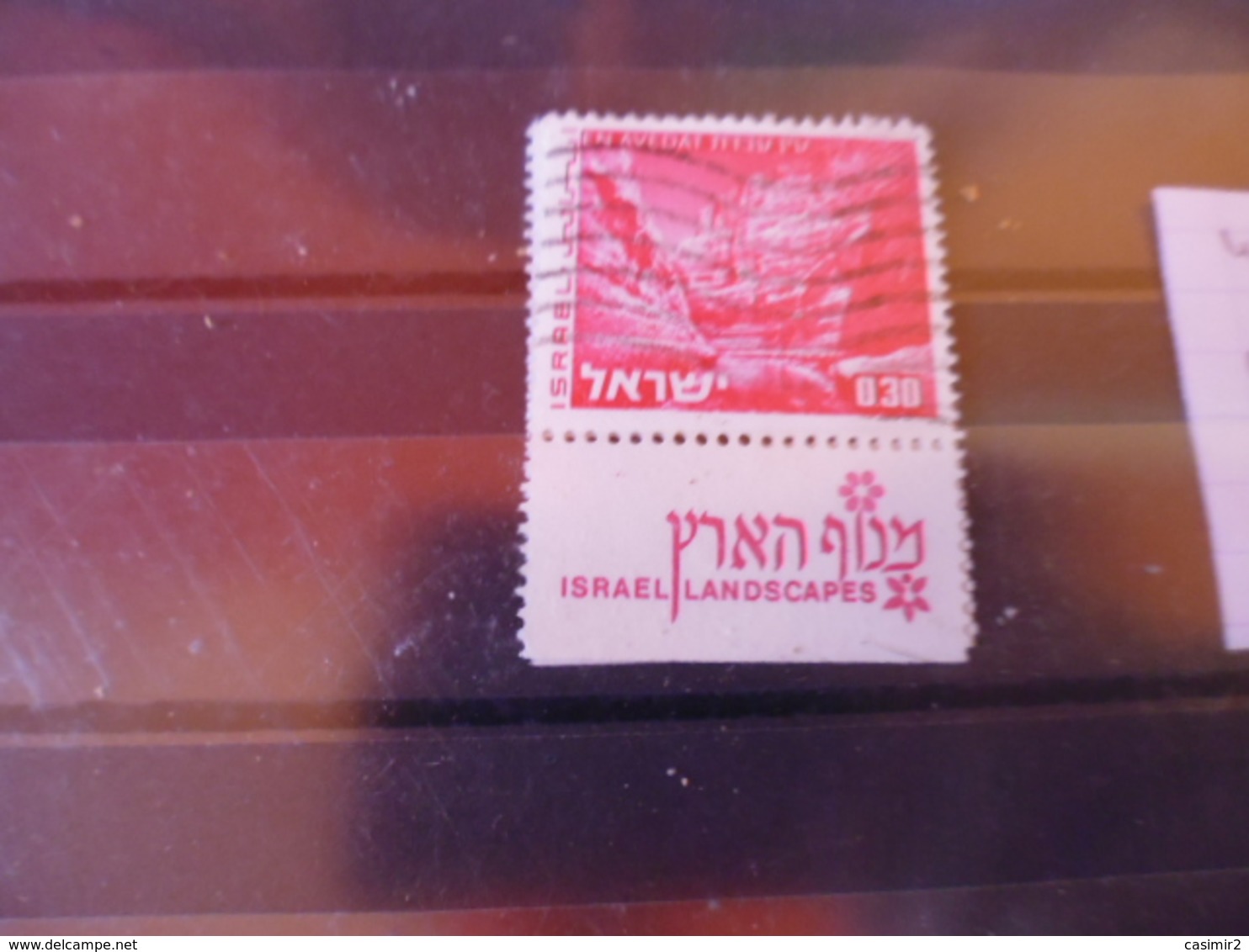 ISRAEL YVERT N° 463 - Gebruikt (met Tabs)