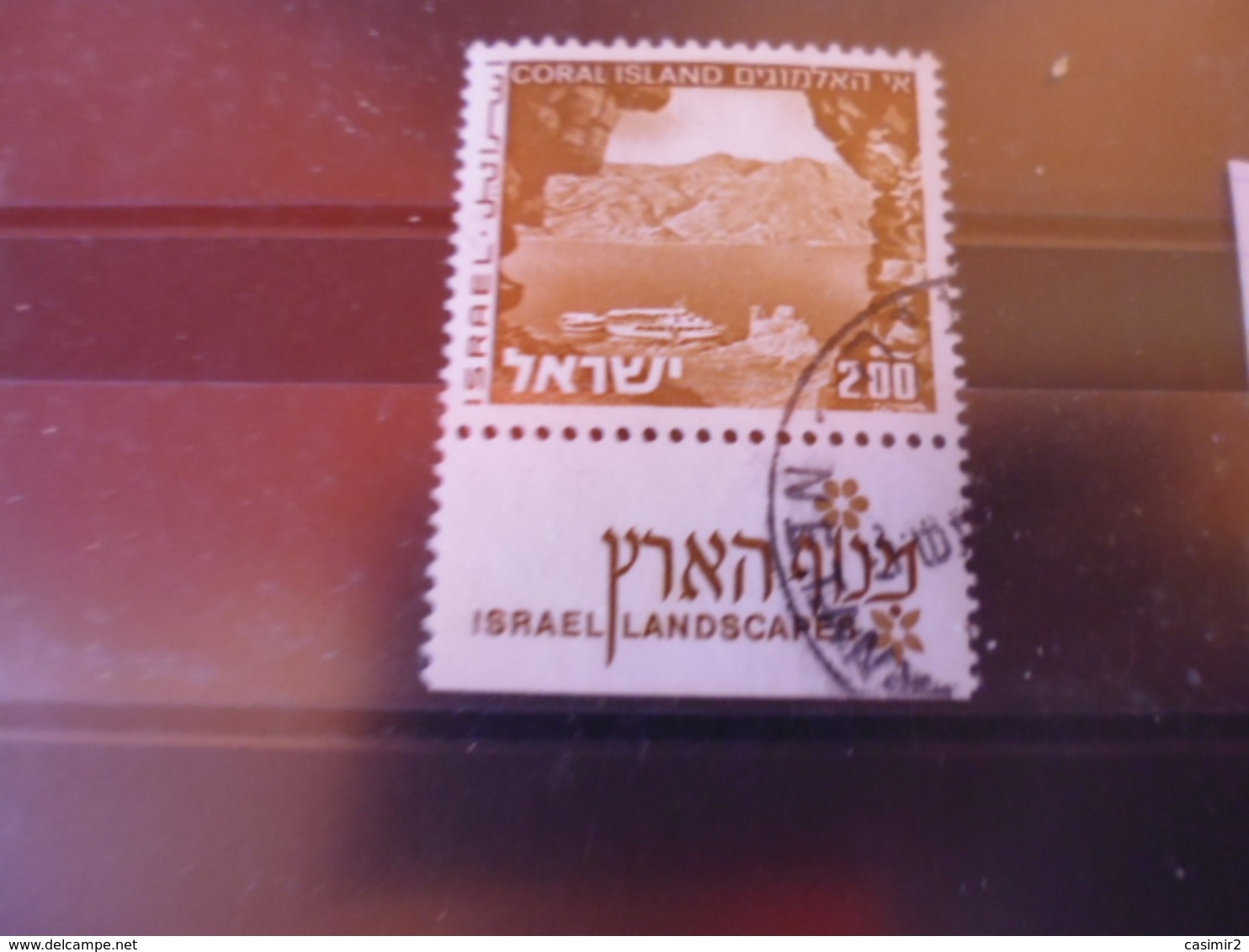 ISRAEL YVERT N° 470 - Usados (con Tab)