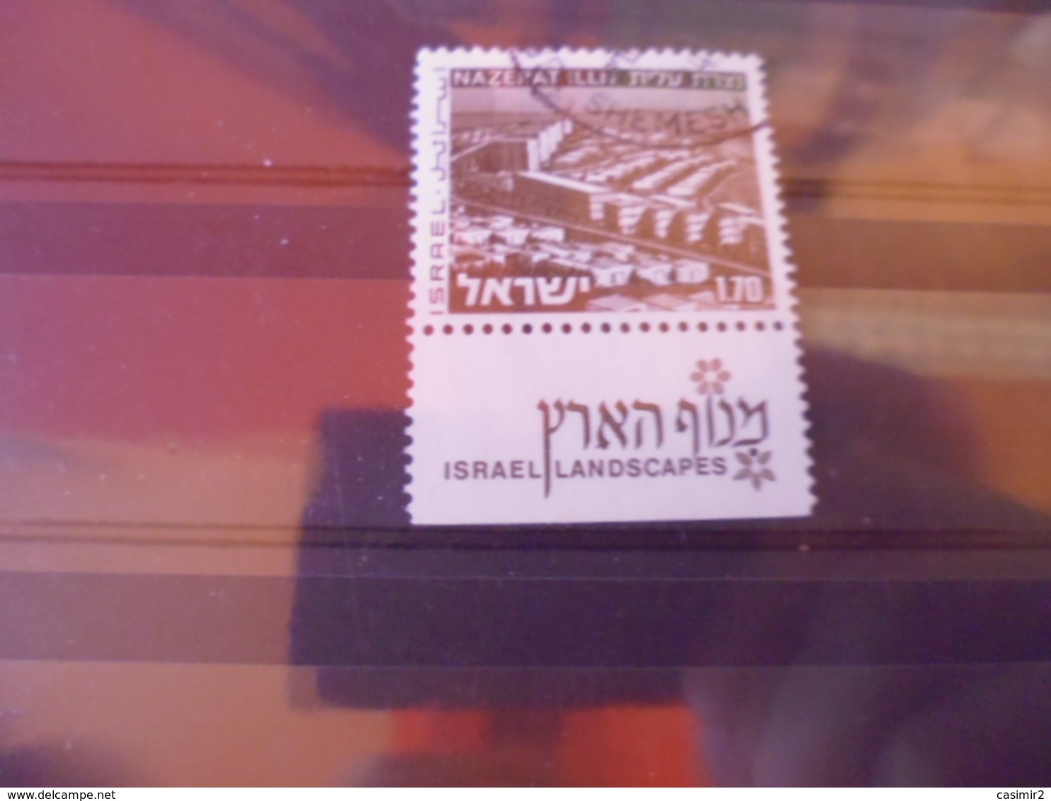 ISRAEL YVERT N° 581 - Oblitérés (avec Tabs)