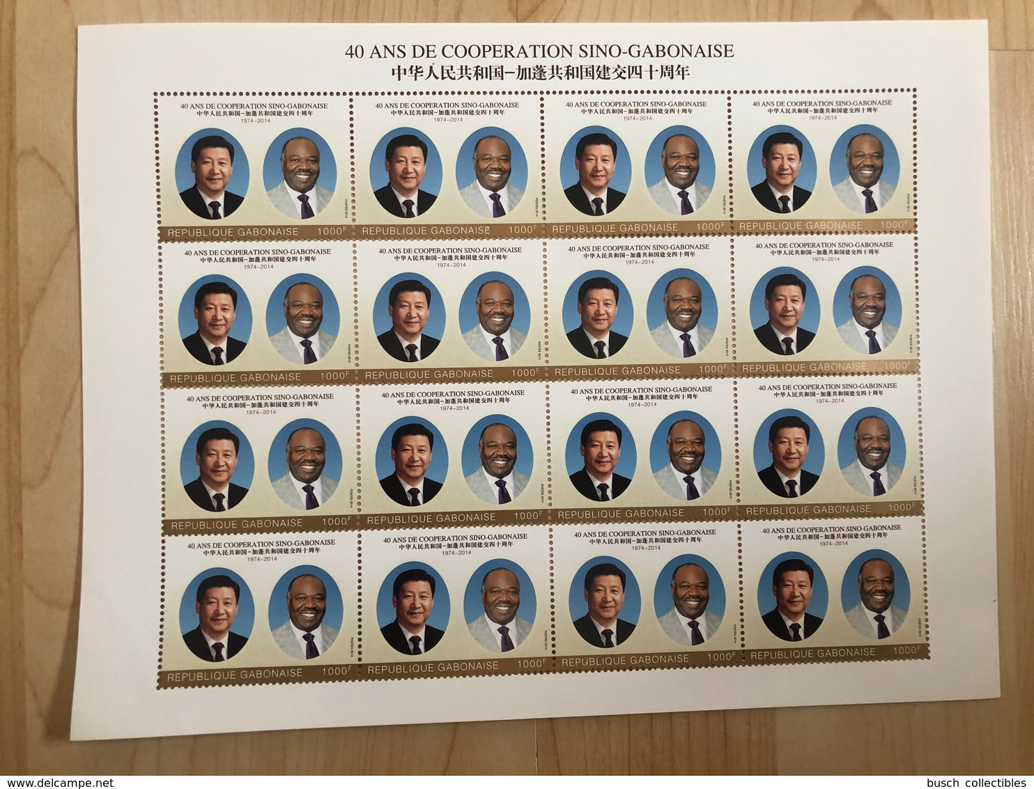 Gabon Gabun 2014 Mi. 1722 SHEET Stamp China-Gabon Chine Coopération Presidents MNH** - Gabon (1960-...)