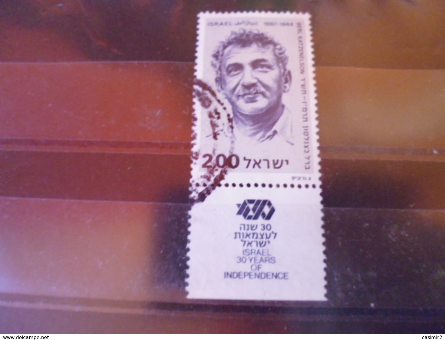 ISRAEL YVERT N° 722 - Usados (con Tab)