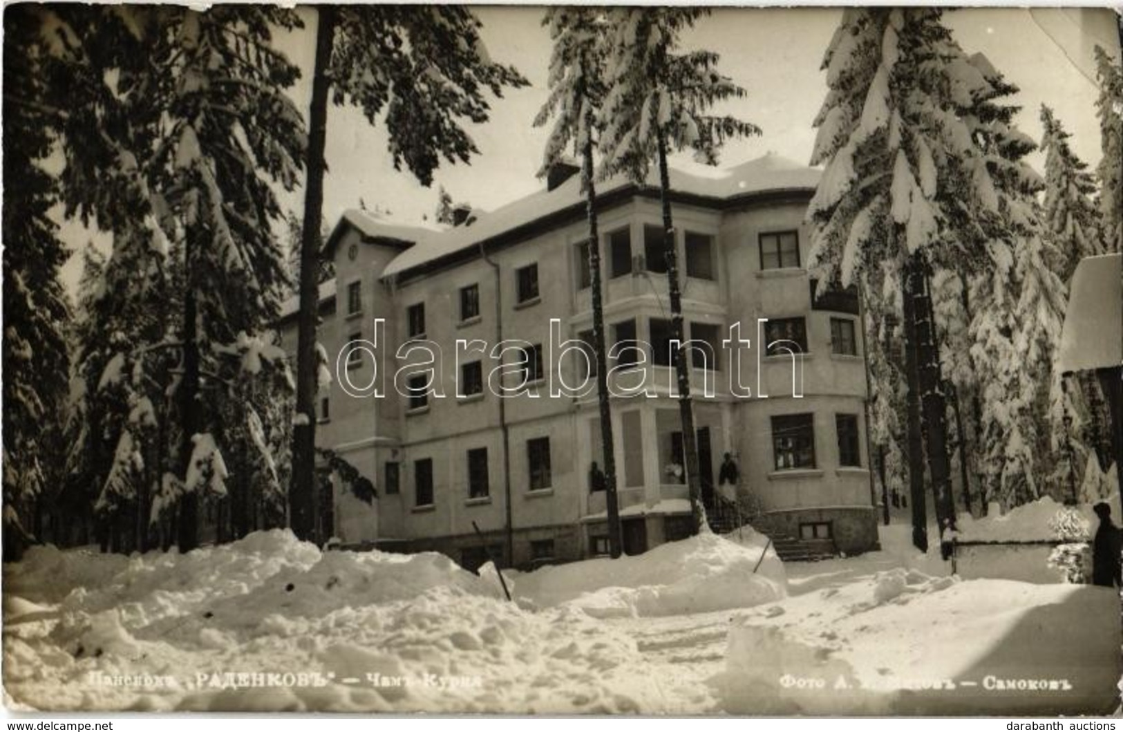 T2/T3 Chamkoria, Tcham-Koria (Borovets); Hotel Radenkov In Winter. Photo (EK) - Non Classés