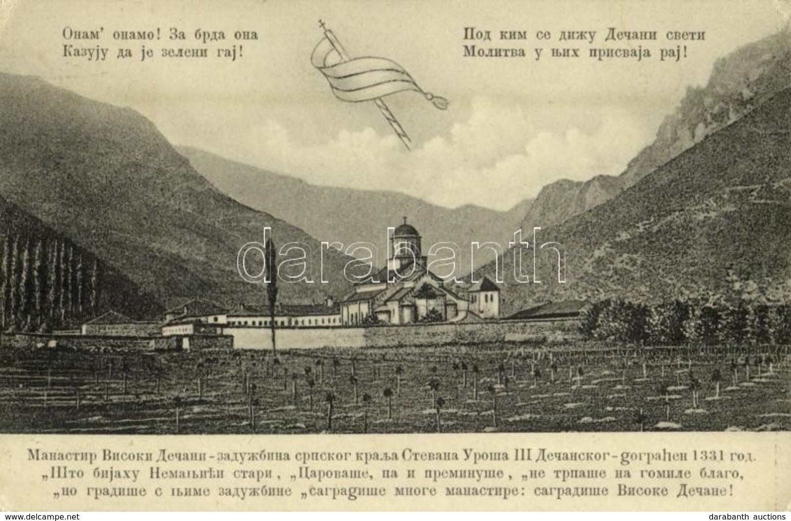 T2/T3 1916 Decan, Monastery Visoki Decani. Serbian Patriotic Propaganda (EK) - Non Classés