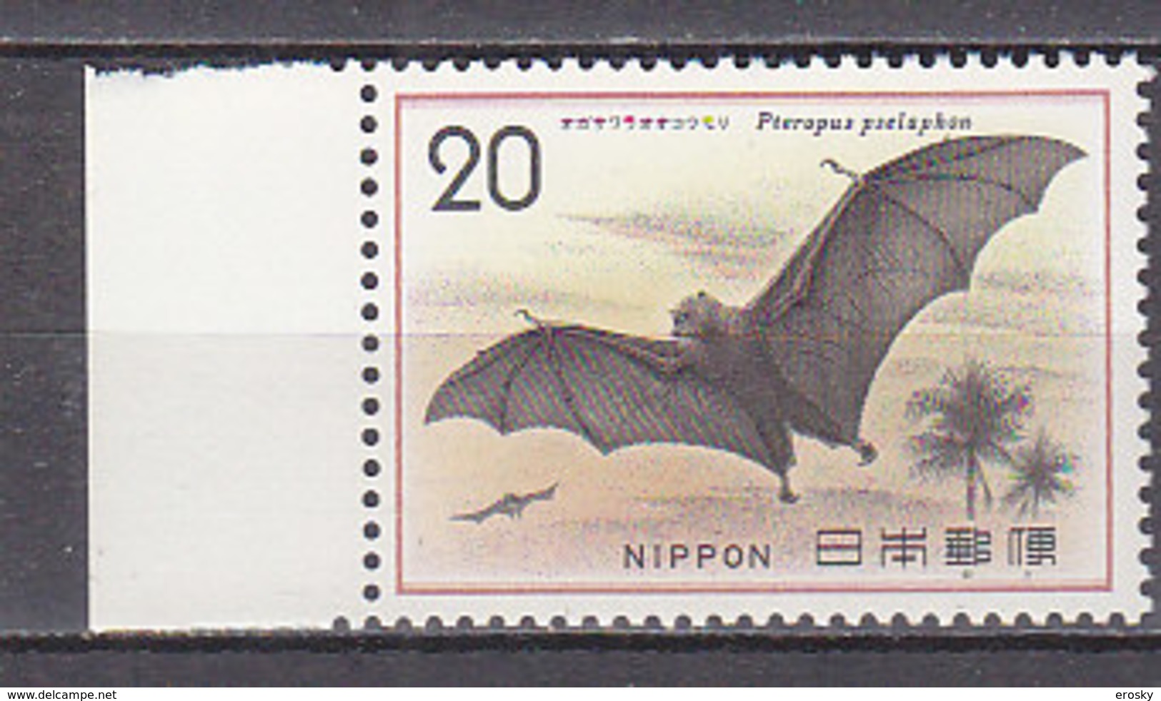 J3216 - JAPON JAPAN Yv N°1136 ** ANIMAUX ANIMALS - Neufs