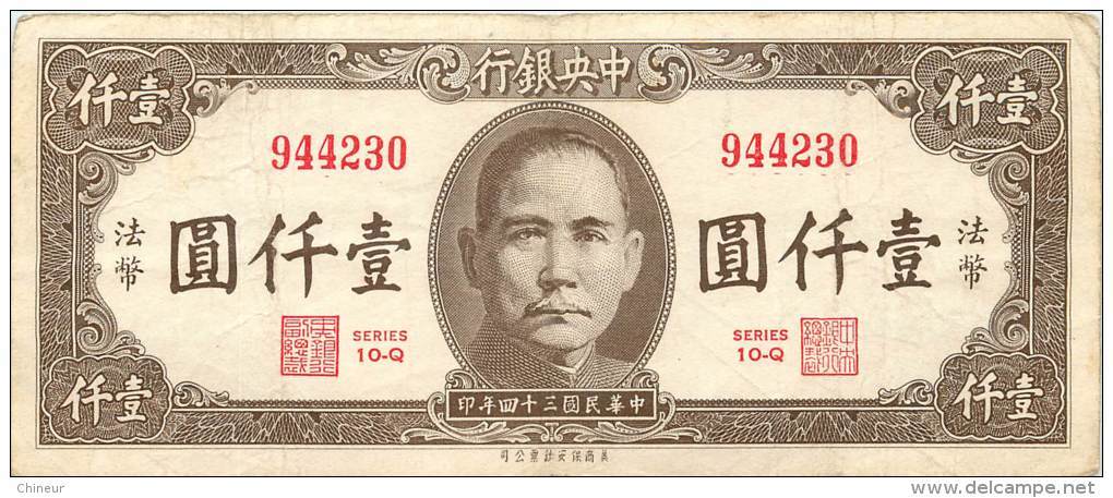 CHINE LOT DE 3 BILLETS  DE 1000 YUAN 1945 - Chine