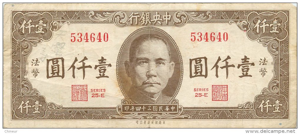 CHINE LOT DE 3 BILLETS  DE 1000 YUAN 1945 - Chine