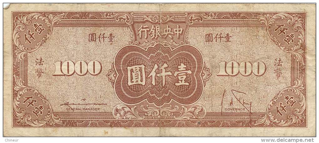 CHINE LOT DE 3 BILLETS  DE 1000 YUAN 1945 - Chine