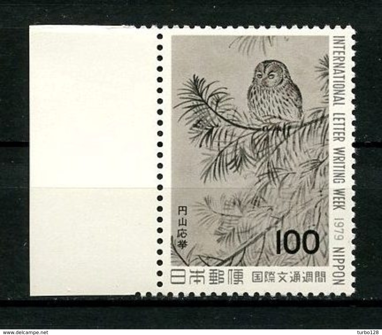 JAPON 1979  N° 1307 ** Neuf MNH Superbe Cote 3 €  Faune Oiseaux Birds Chouette Fauna Lettre écrite Writer Animaux - Neufs
