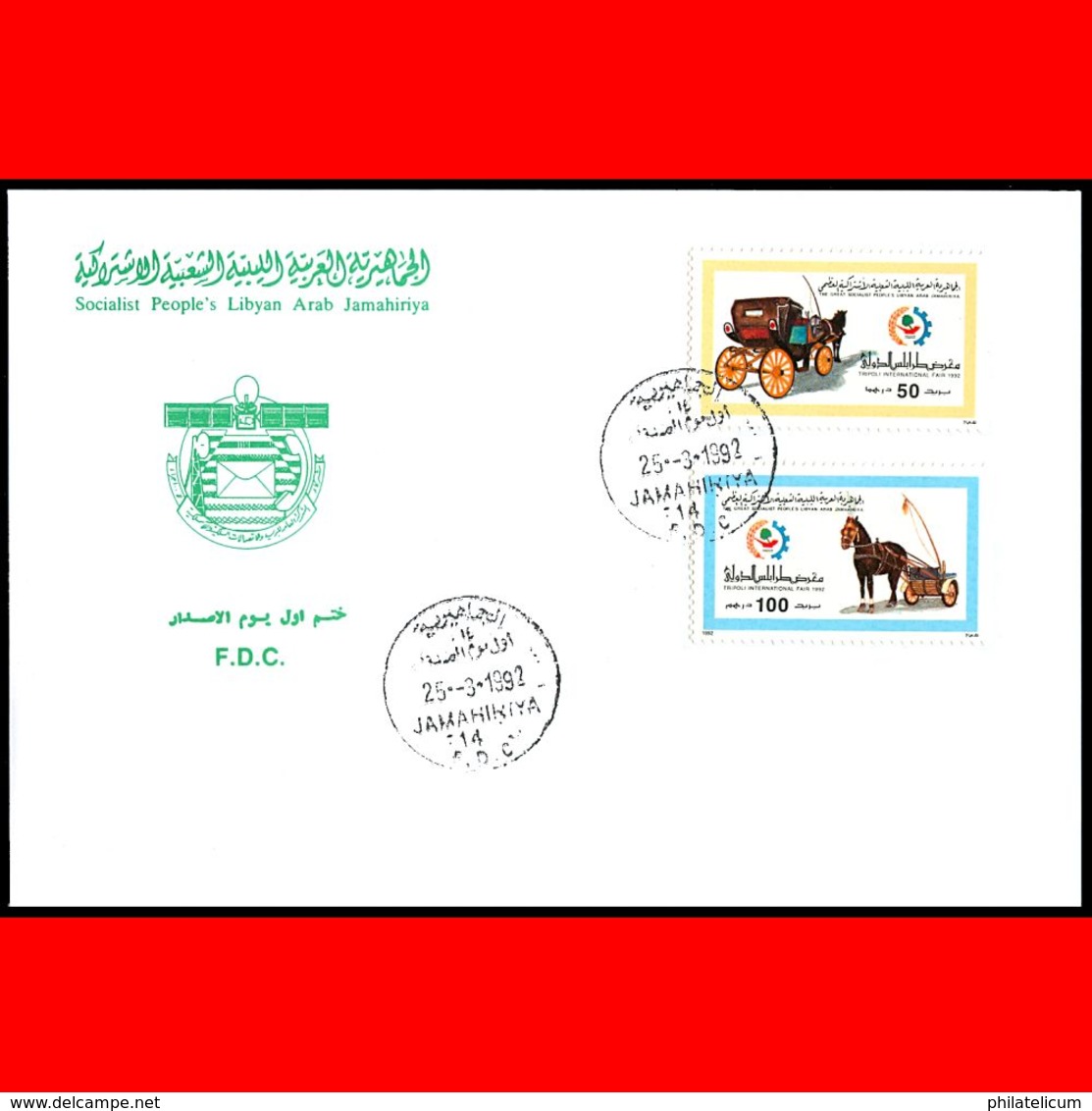 LIBYA - 1992 Tripoli Fair Horses Sulky (FDC) - Libyen