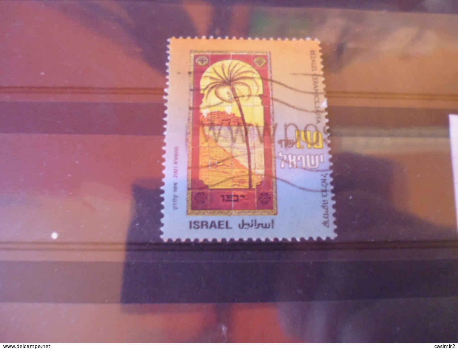 ISRAEL YVERT N° 1564 - Used Stamps (without Tabs)