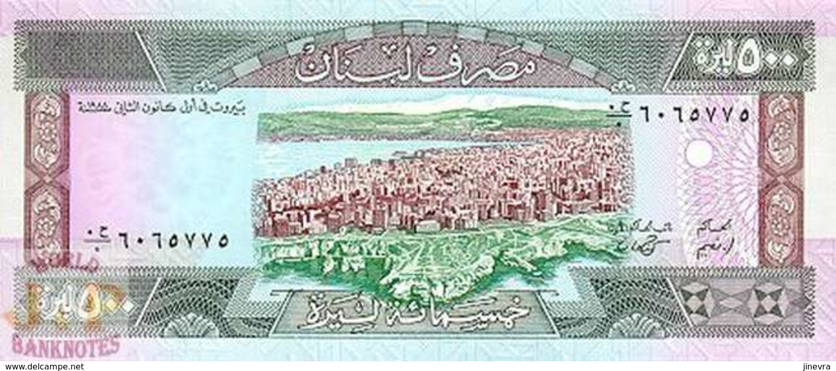 LEBANON 500 LIVRES 1988 PICK 68 UNC - Lebanon