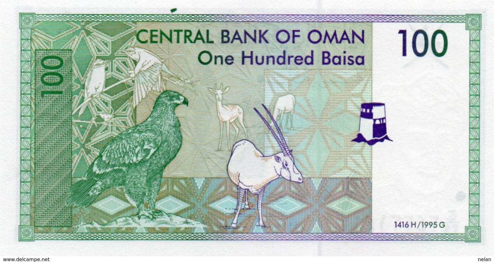 OMAN 100 BAISA 1995 P-31  UNC - Oman