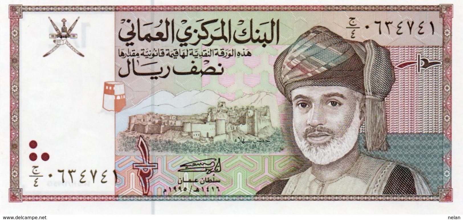 OMAN 1/2 RIAL 1995 P-33  UNC - Oman