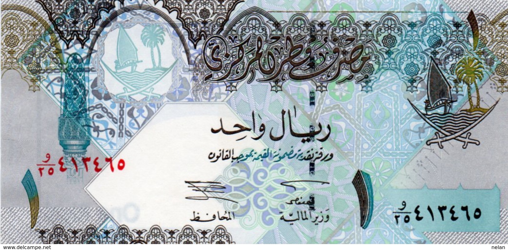 QATAR 1 RIYAL 2003 P-20 UNC - Qatar