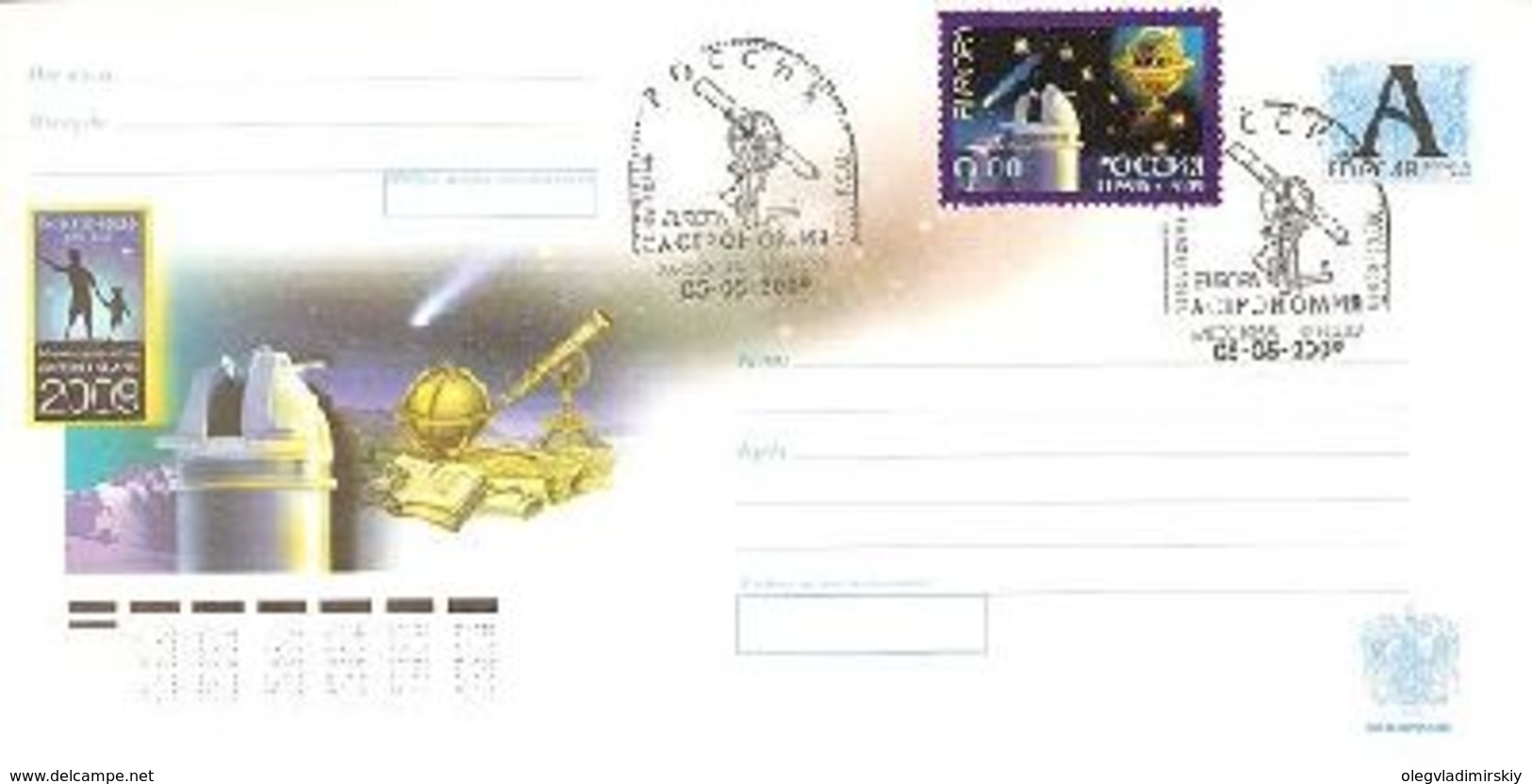 Russia. Europa. Joint Issue "International Year Of Astronomy", FDC With Stamp On Postal Stationary - FDC