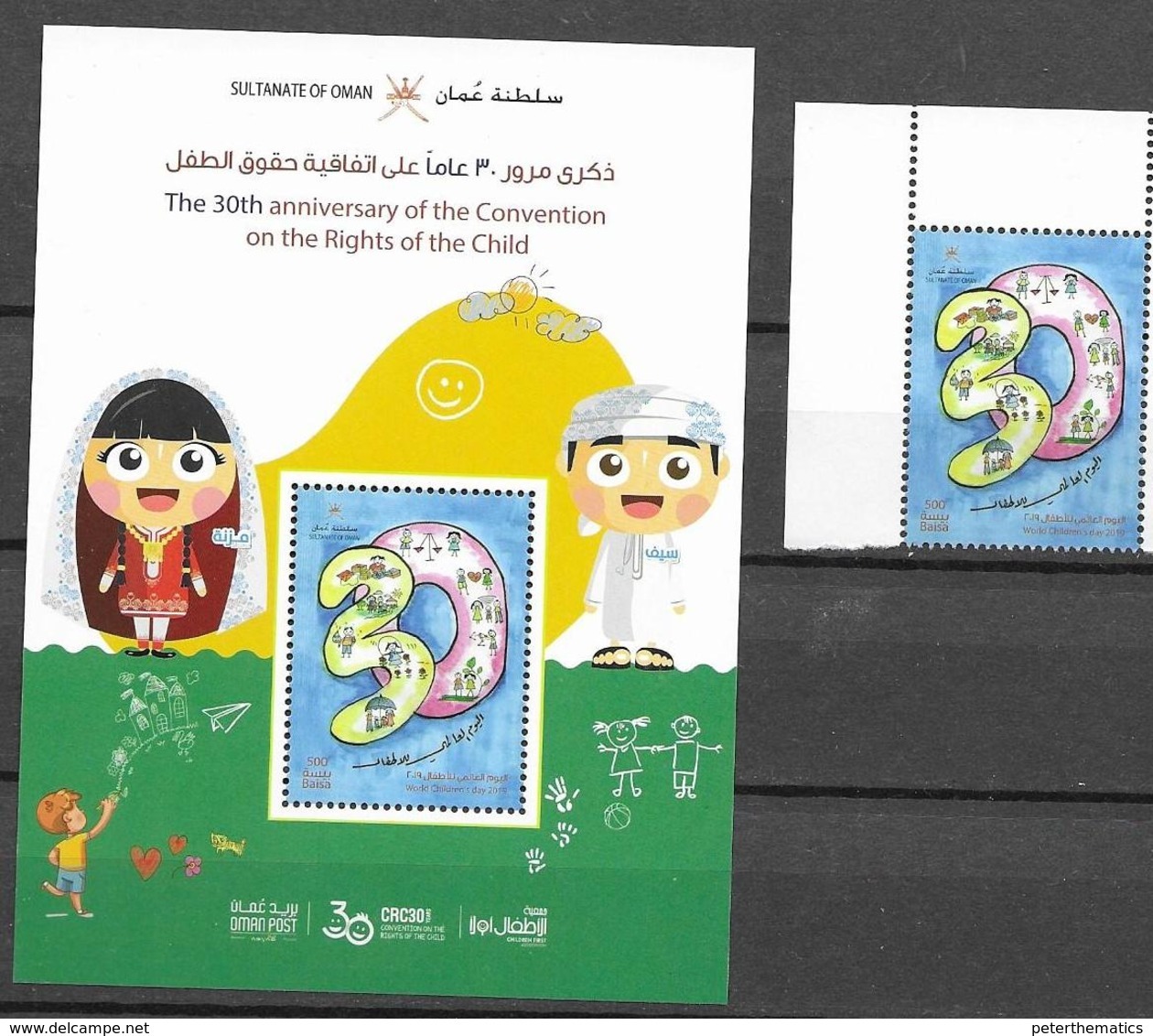 OMAN, 2019, MNH, CHILDREN, 30th ANNIVERSARY OF THE CONVENTION FOR THE RIGHTS OF THE CHILD,1v+S/SHEET - Other & Unclassified