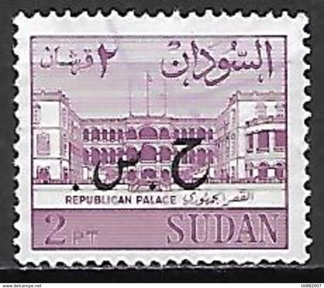 SOUDAN   -   Timbre De Service  -   Palace  Oblitéré,  Surchargé - Sudan (1954-...)