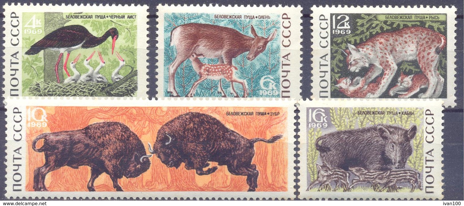 1969. USSR/Russia, Belovezhskaya Pushcha, Nature Reserve, 5v, Mint/** - Unused Stamps