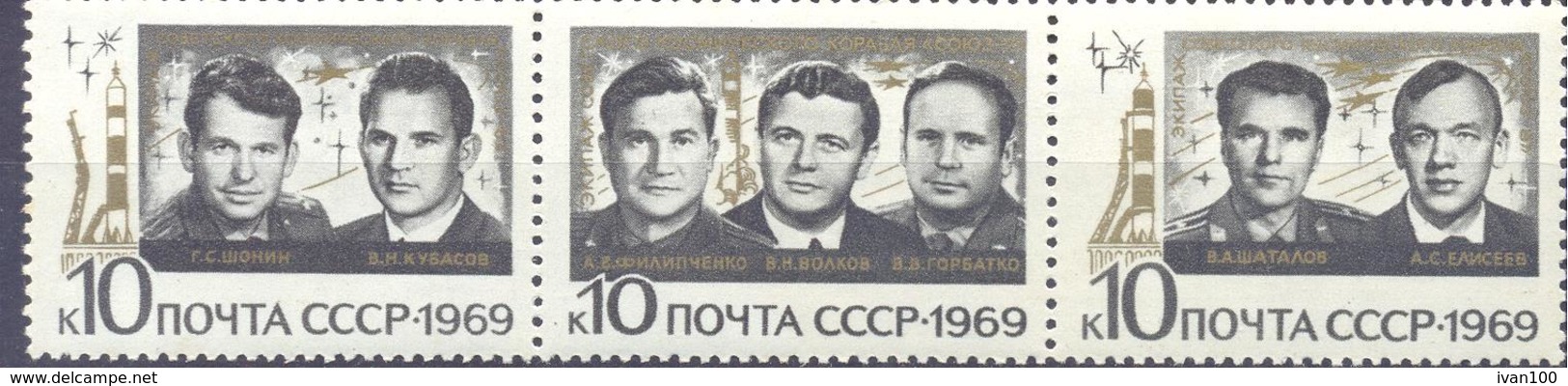 1969. USSR/Russia, Space, Triple Space Flight, 3v, Mint/** - Unused Stamps