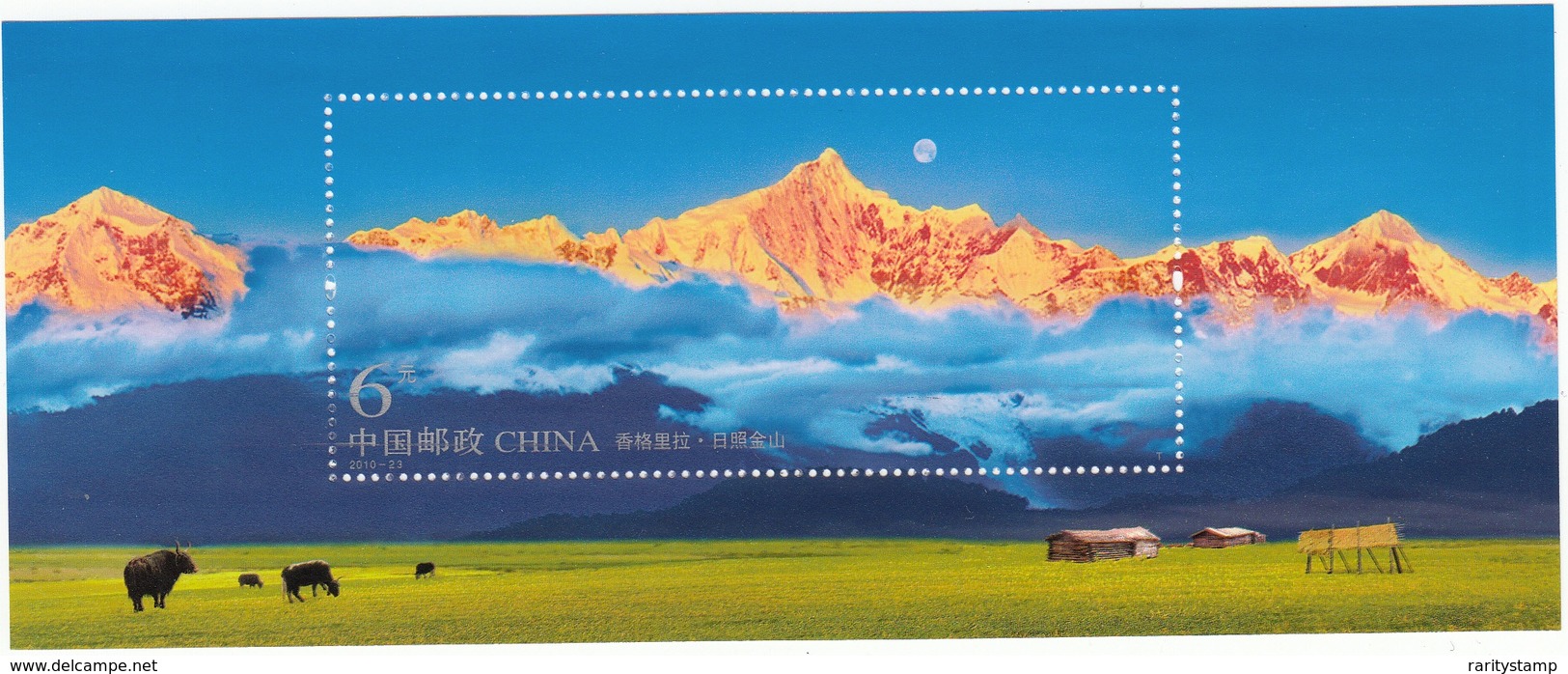 CHINA 2010 Kawagebo Mountain Cows U/M MNH   MS  MNH - Unused Stamps