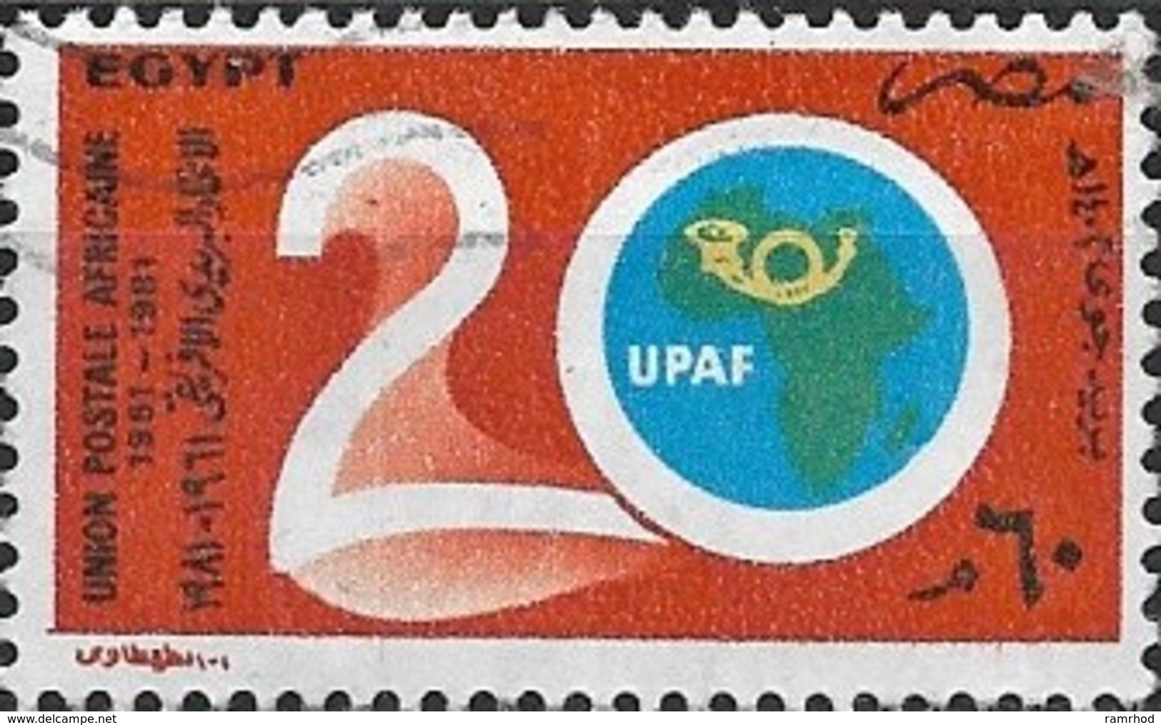 EGYPT 1981 20th Anniversary Of African Postal Union - 60m Dove And Globe Forming Figure 20 FU - Oblitérés