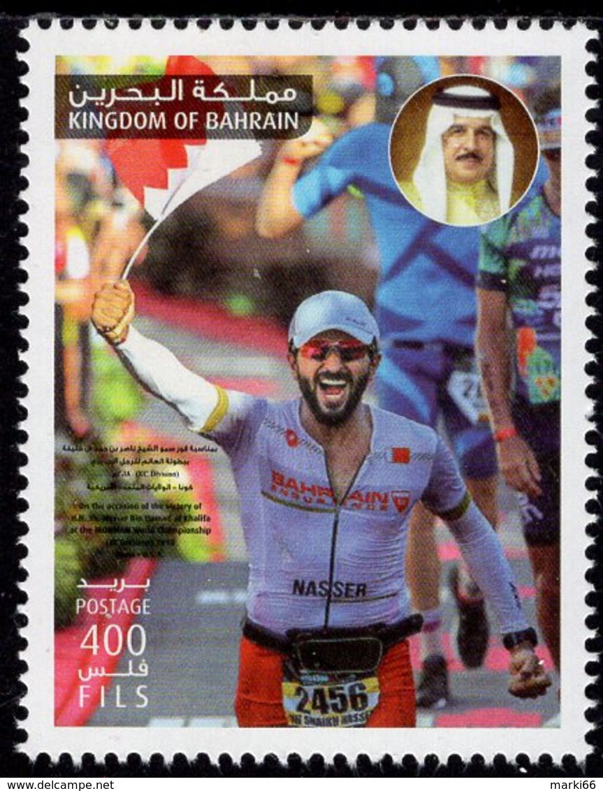 Bahrain - 2018 - IRONMAN World Championship Winner Nasser - Mint Stamp - Bahrain (1965-...)