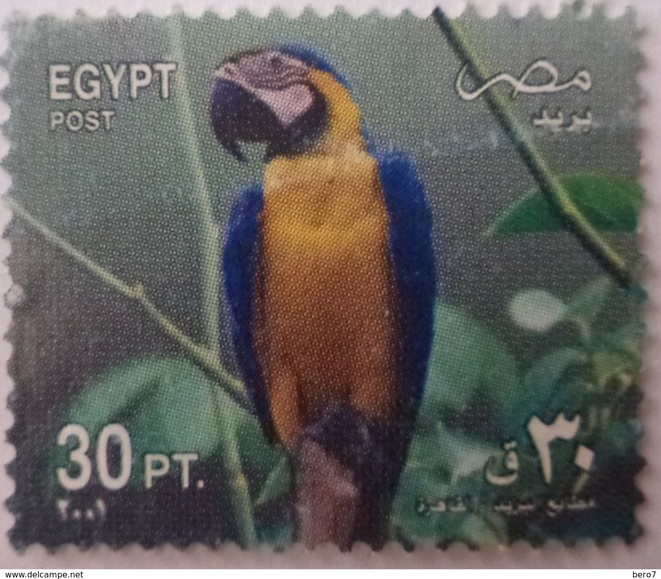 EGYPT - 2001-Blue And Gold Macaw (Ara Ararauna) (Egypte) (Egitto) (Ägypten) (Egipto) (Egypten) - Used Stamps