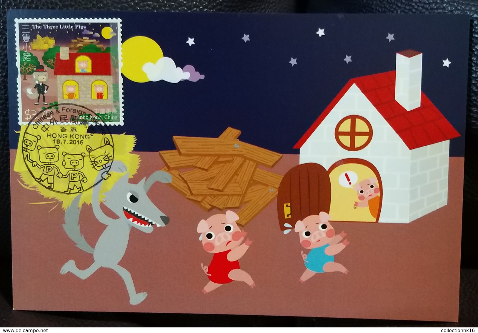 Children Stamps Chinese And Foreign Folklore Story 2015 Hong Kong Maximum Card MC Set (6 Cards) - Maximumkaarten