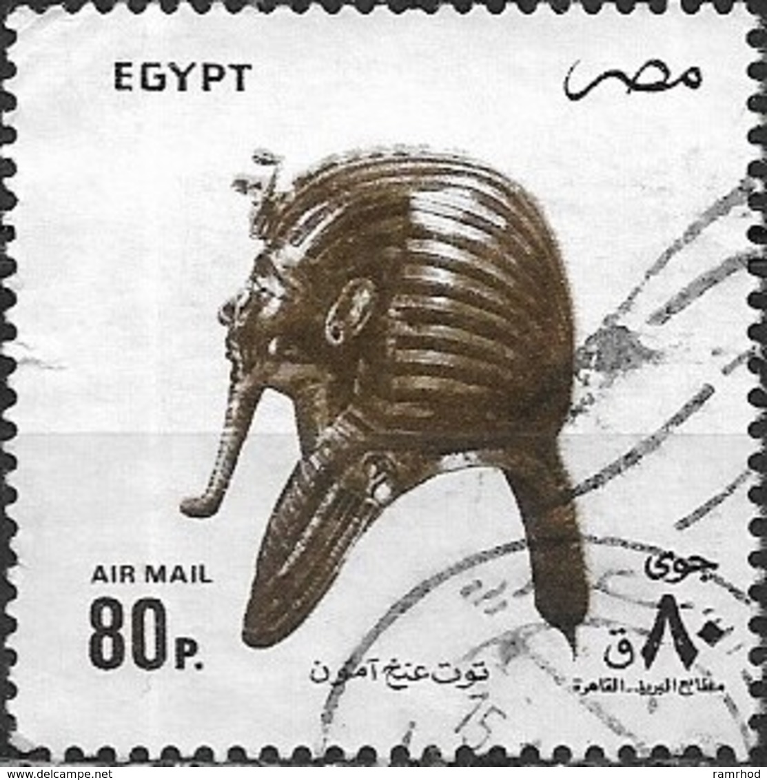 EGYPT 1993 Side View Of Tutankhamun's Mask - 80p - Gold And Brown FU - Oblitérés