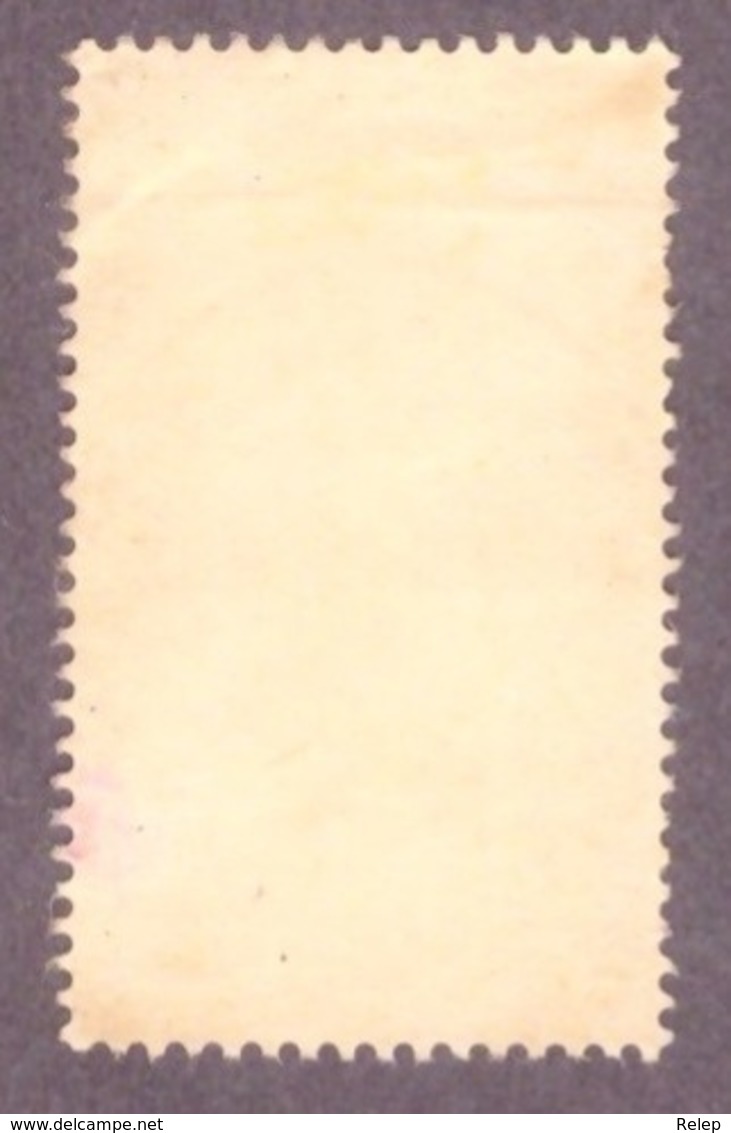 Maroc 1945 -  Yt N°238 2f + 1f - MNH - Papier Creme - Oblitérés