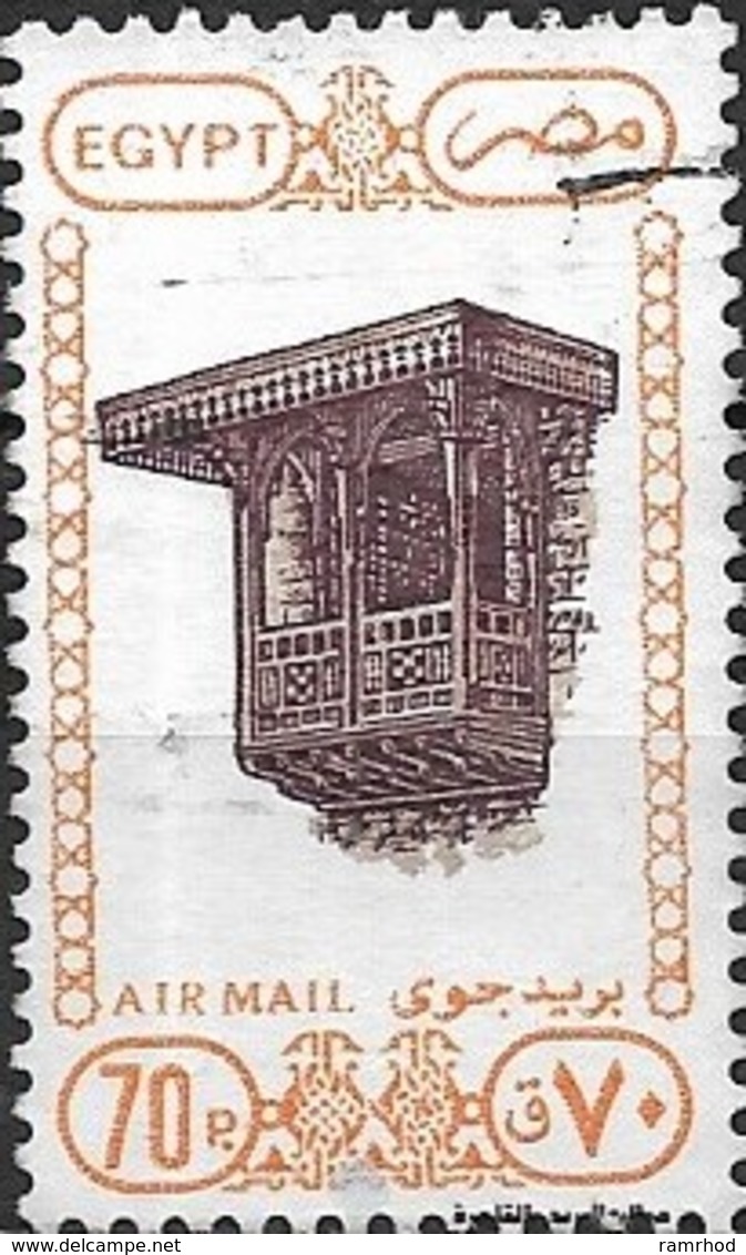 EGYPT 1989 Air. Balcony - 70p - Pur, Brn & Orge FU - Poste Aérienne