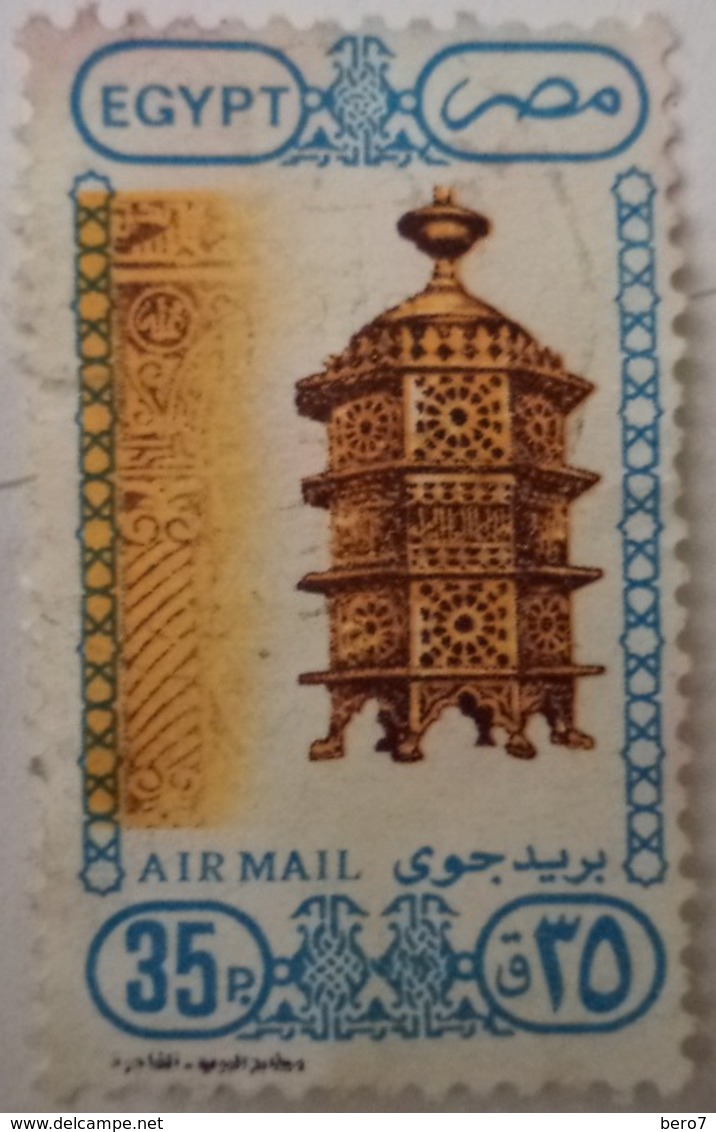 EGYPT - 1989 - Art And Mosques-  (Egypte) (Egitto) (Ägypten) (Egipto) (Egypten) - Usados