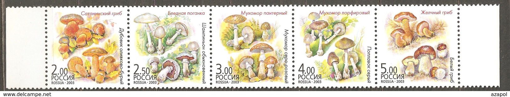 Russia: Full Set Of 5 Mint Stamps In Strip, Musrooms, 2003, Mi#1108-1112, MNH - Ongebruikt