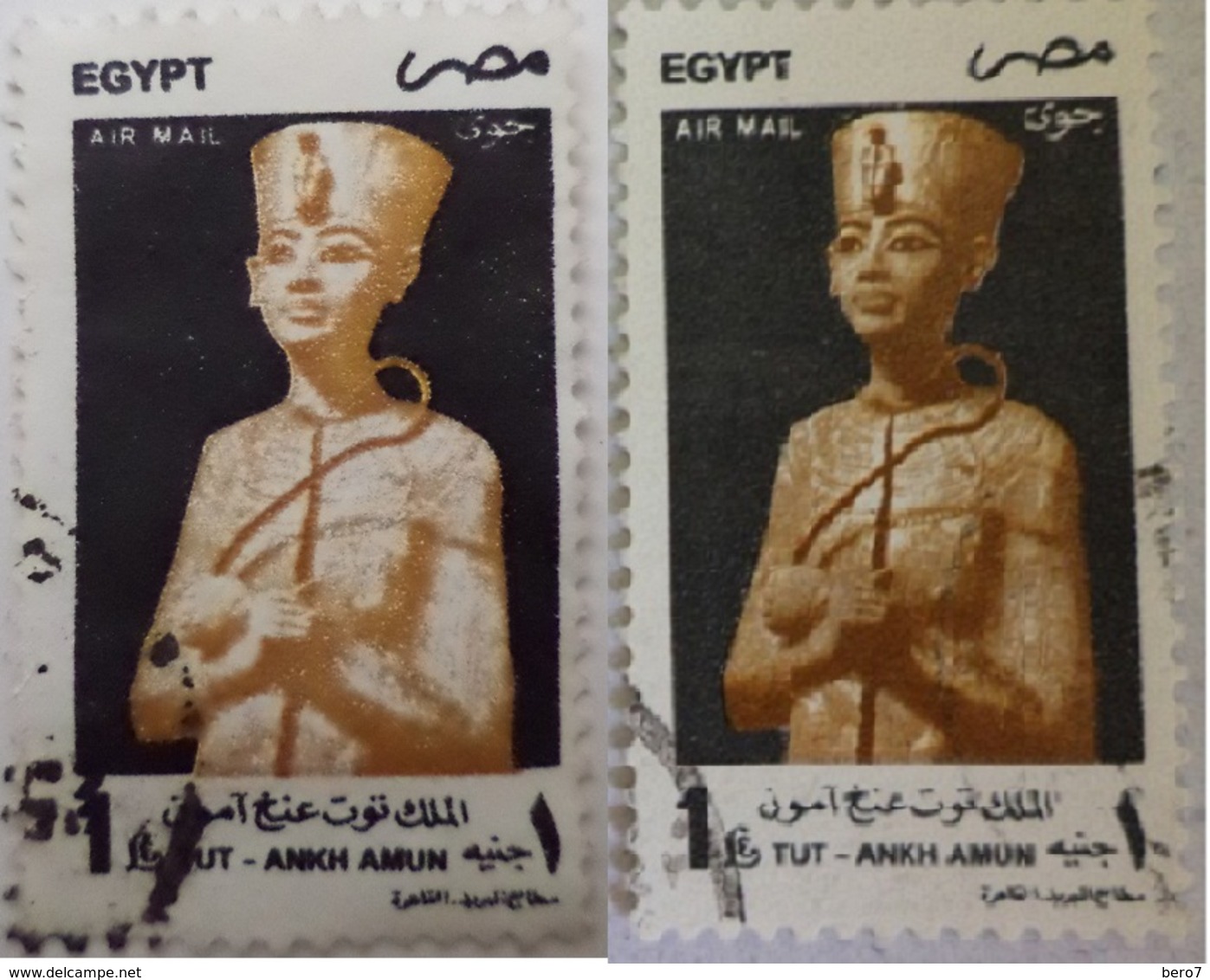 EGYPT - 1997 - Tut Ankh Amun -  (Egypte) (Egitto) (Ägypten) (Egipto) (Egypten) - Oblitérés