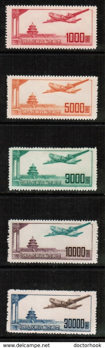 PEOPLES REPUBLIC Of CHINA  Scott # C 1-5* VF UNUSED (NO GUM AS ISSUED) (Stamp Scan # 620) - Poste Aérienne