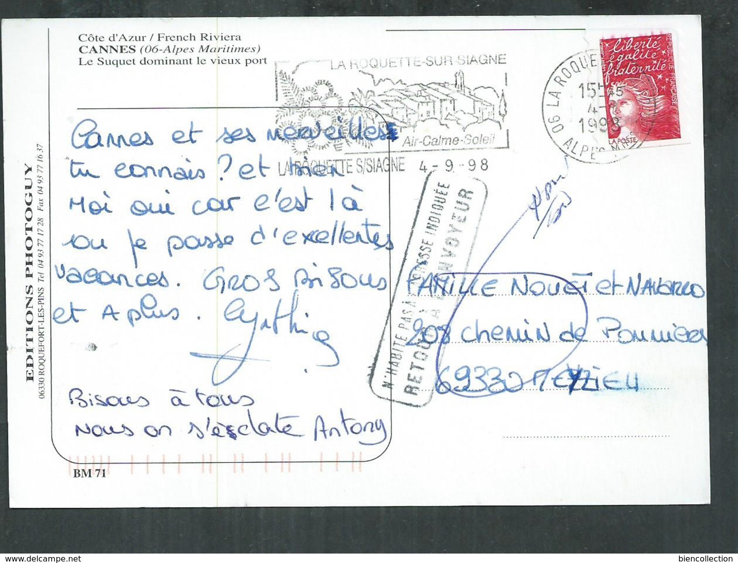 Marianne De Luquet. TVP Sur Carte Postale Avec Petite Variété Bavures Sur Le Haut Du Timbre - Oblitérés