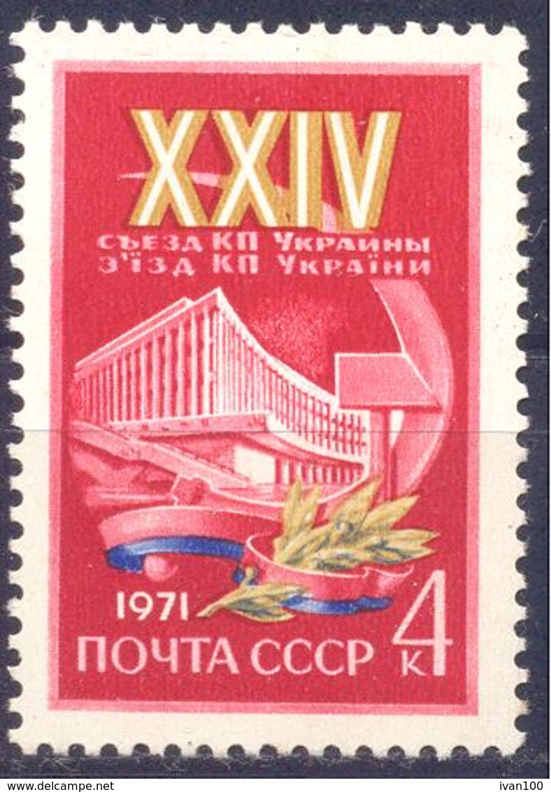 1971. USSR/Russia, 24th Ukrainian Communist Party Congress, 1v, Mint/** - Unused Stamps