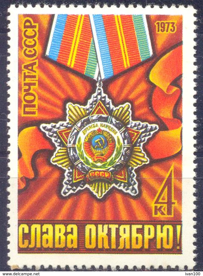 1973. USSR/Russia, Foundation Of Order Of People's Friendship, 1v, Mint/** - Unused Stamps