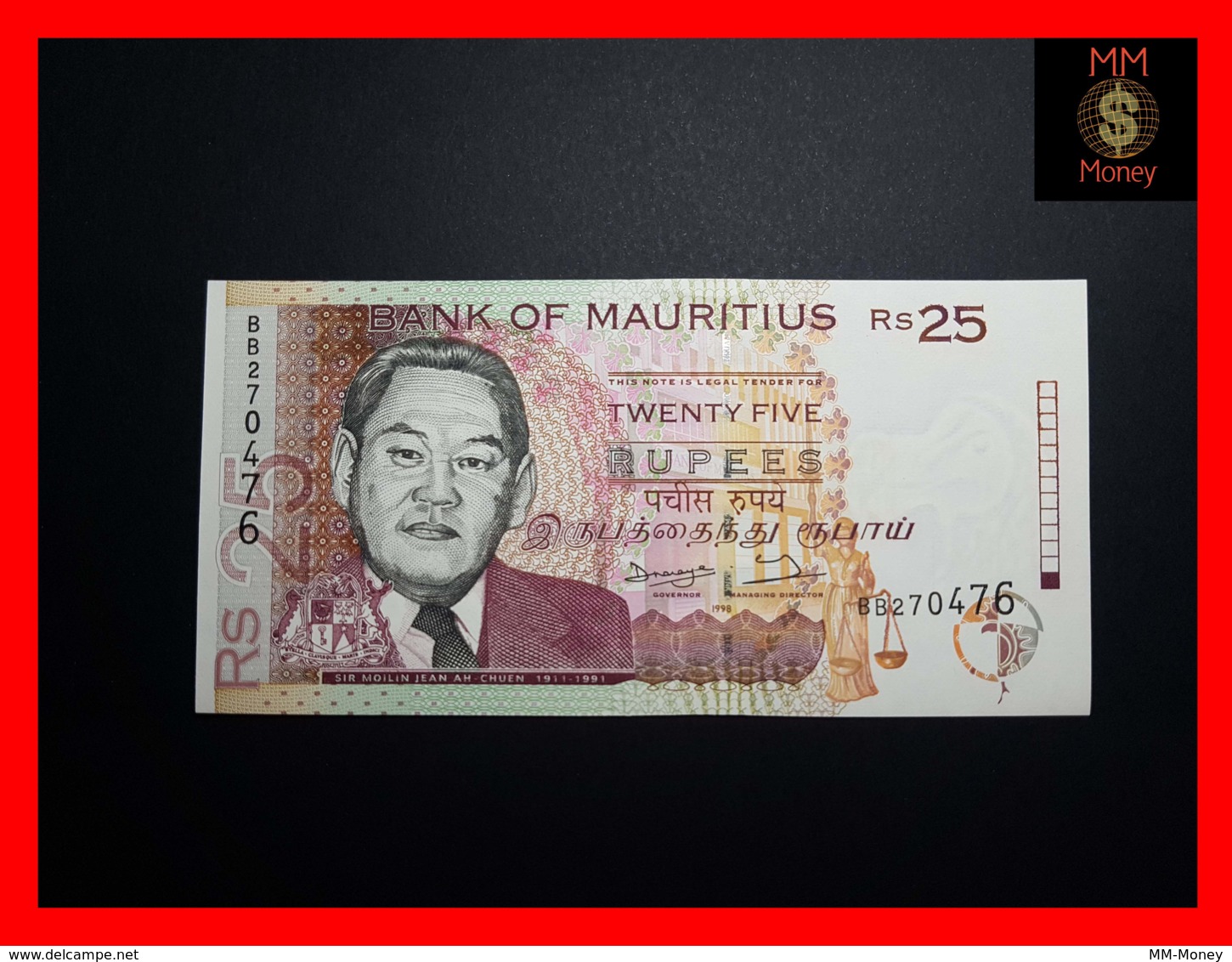 MAURITIUS 25 Rupees 1998  P. 42  UNC - Mauricio