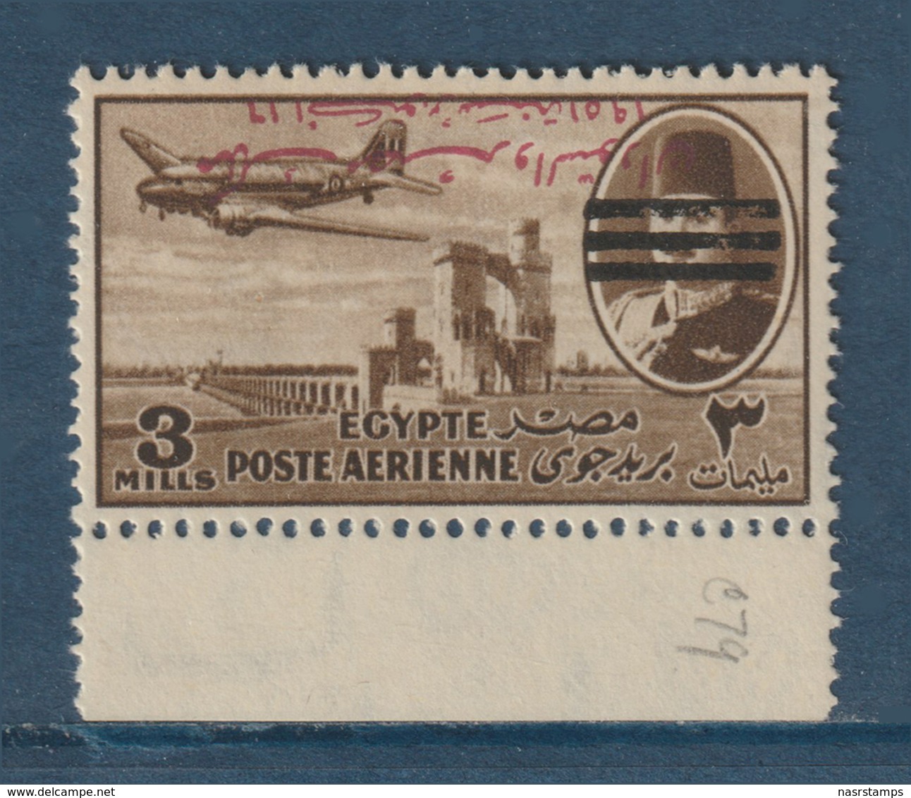 Egypt - 1953 - Very Rare - Inverted Overprint - King Farouk - 3m - E&S - 3 Bars - MLH* - Unused Stamps