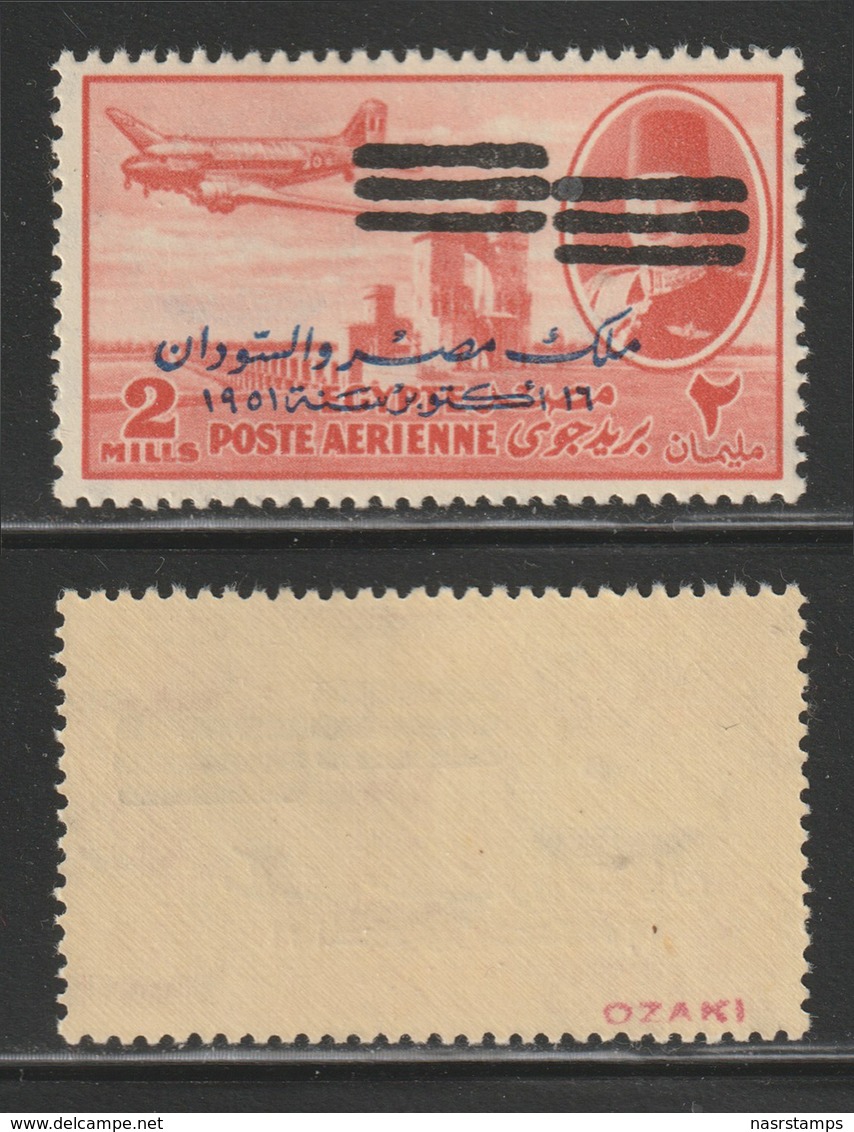 Egypt - 1953 - Rare - King Farouk - 2m - E&S - 6 Bars - Signed - MNH** - Nile Post ( A66 ) - Ungebraucht