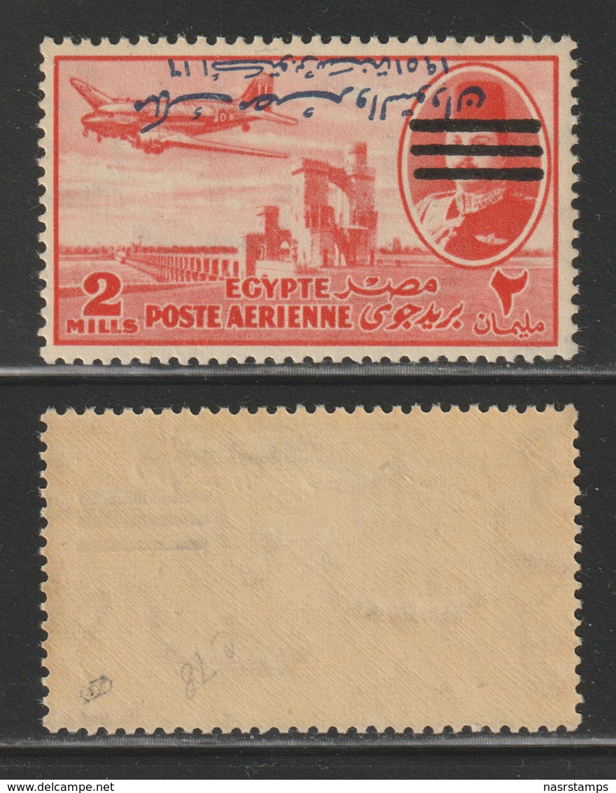 Egypt - 1953 - Rare - Inverted Overprint - King Farouk - 2m - E&S - 3 Bars - Signed - MLH* - Unused Stamps